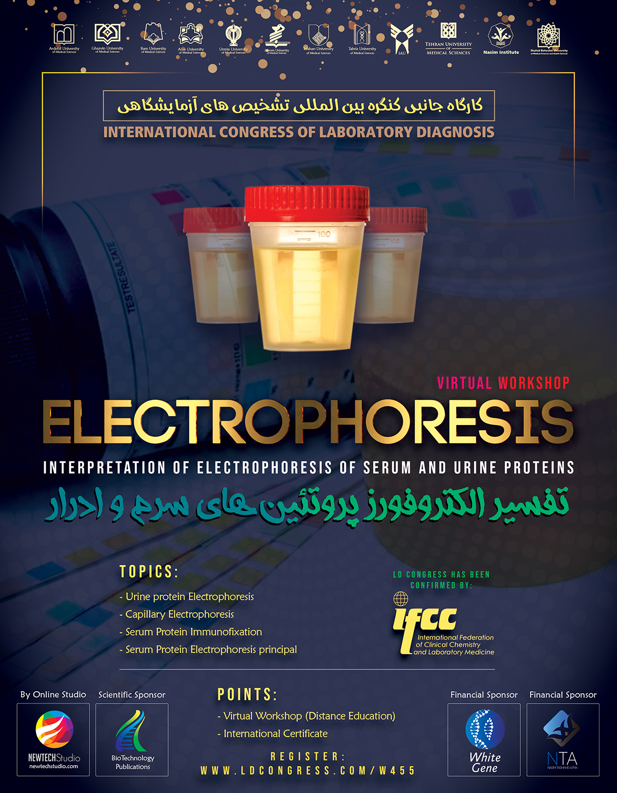 Serum and Urine Protein Electrophoresis and Immunoelectrophoresis and capillary electrophoresis