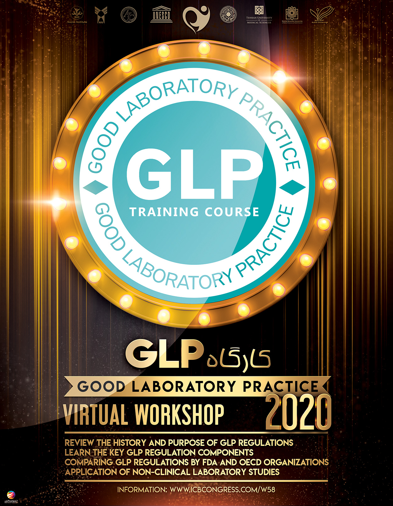 Good Laboratory Practice (GLP) Workshop