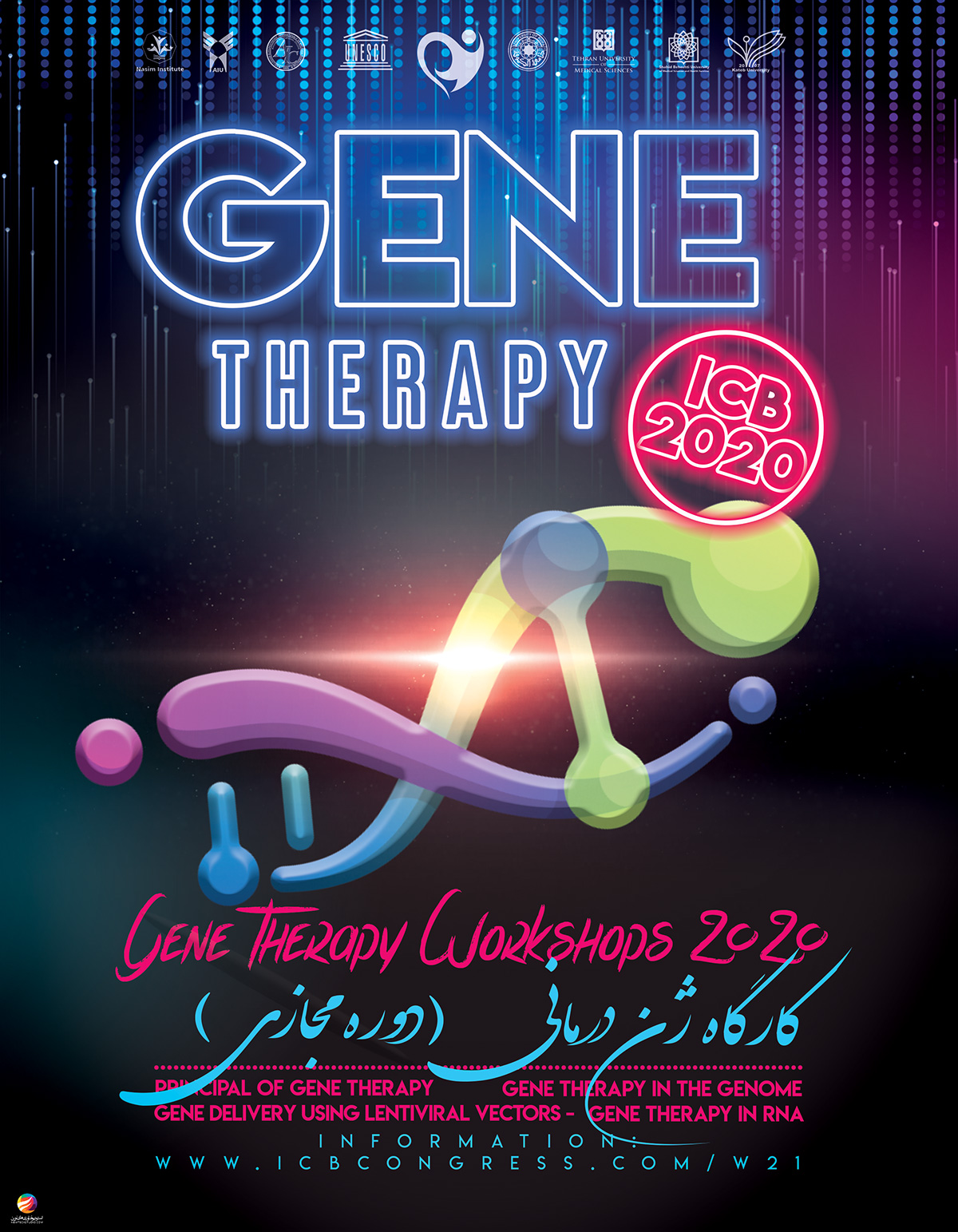 Gene Therapy Workshops