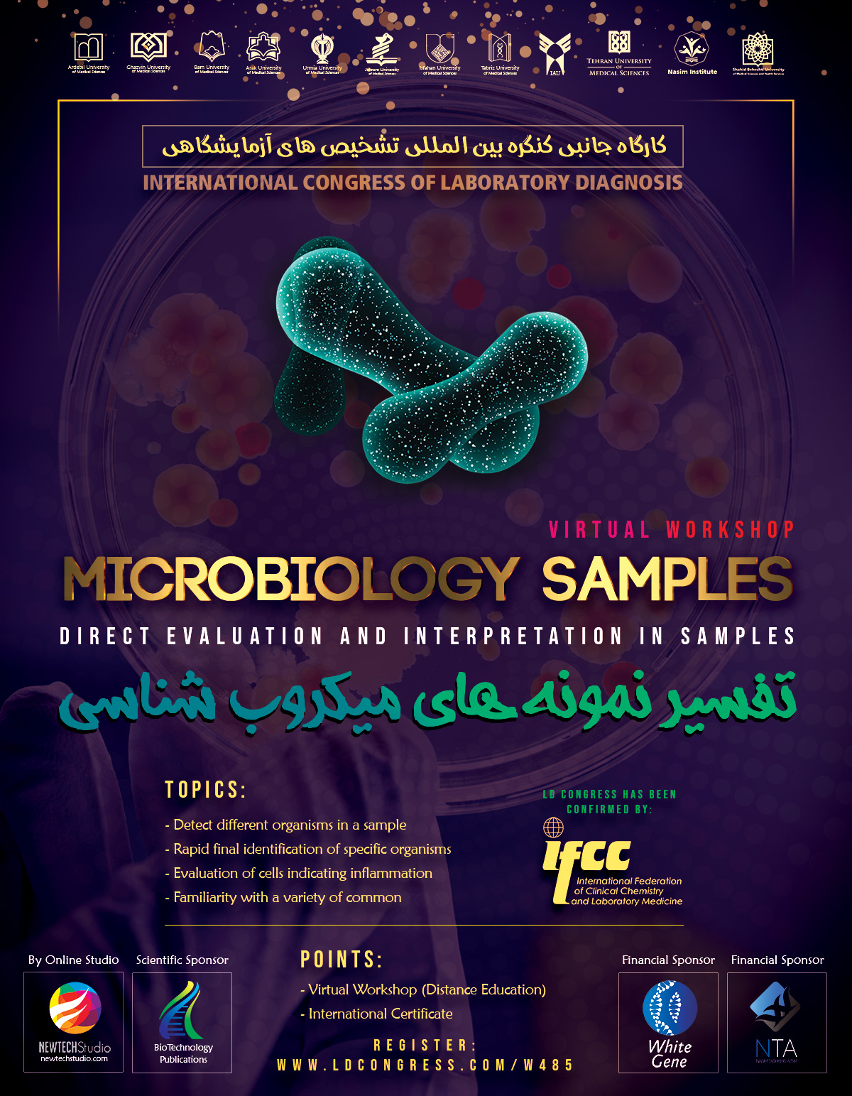 Evaluation of Reporting and Direct Interpretation in Microbiological Samples