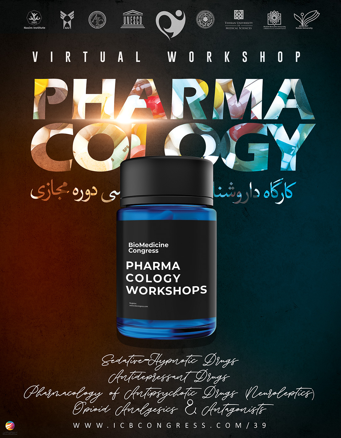 Pharmacology Workshops