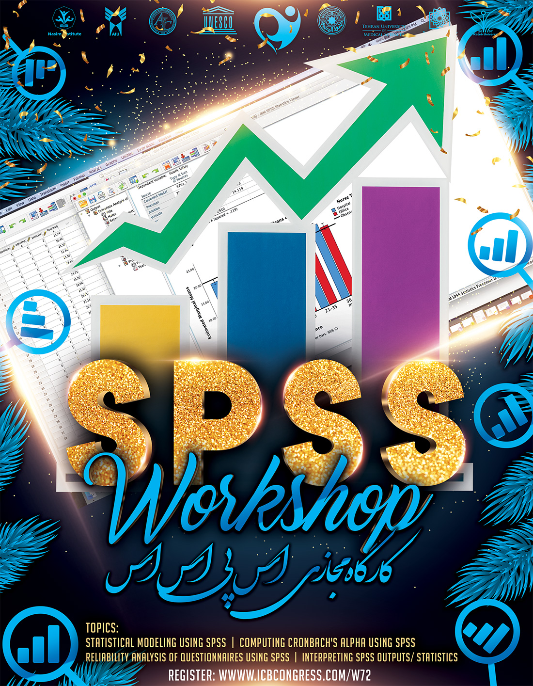 SPSS Workshops (Primary)