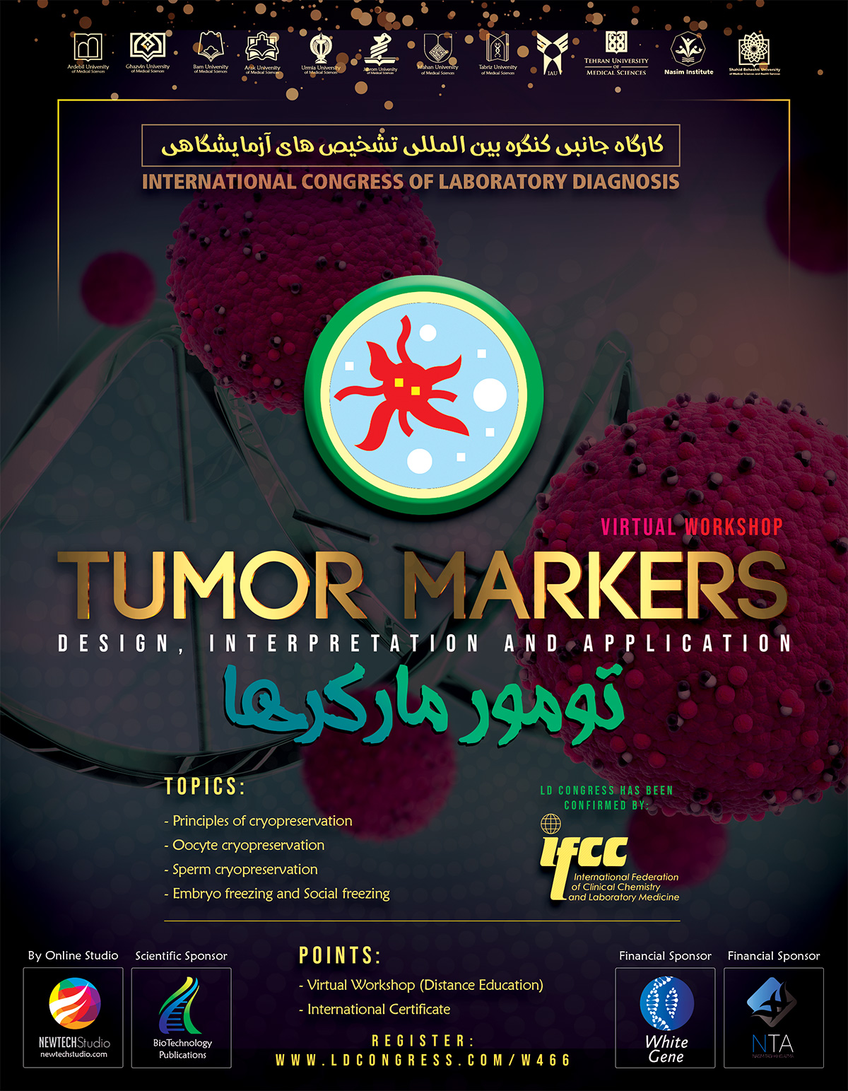 Tumor markers, design, interpretation and application