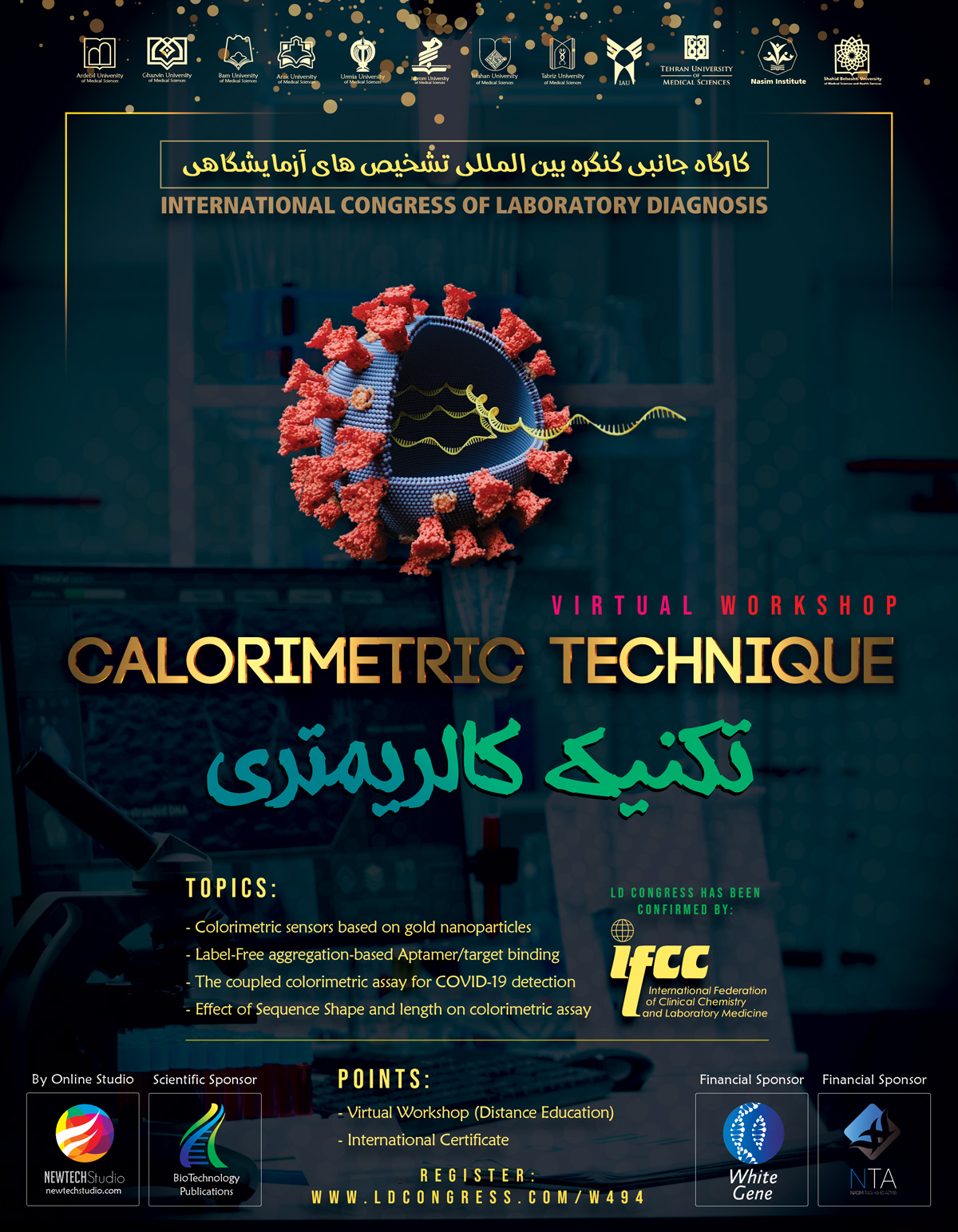 Colorimetric assays