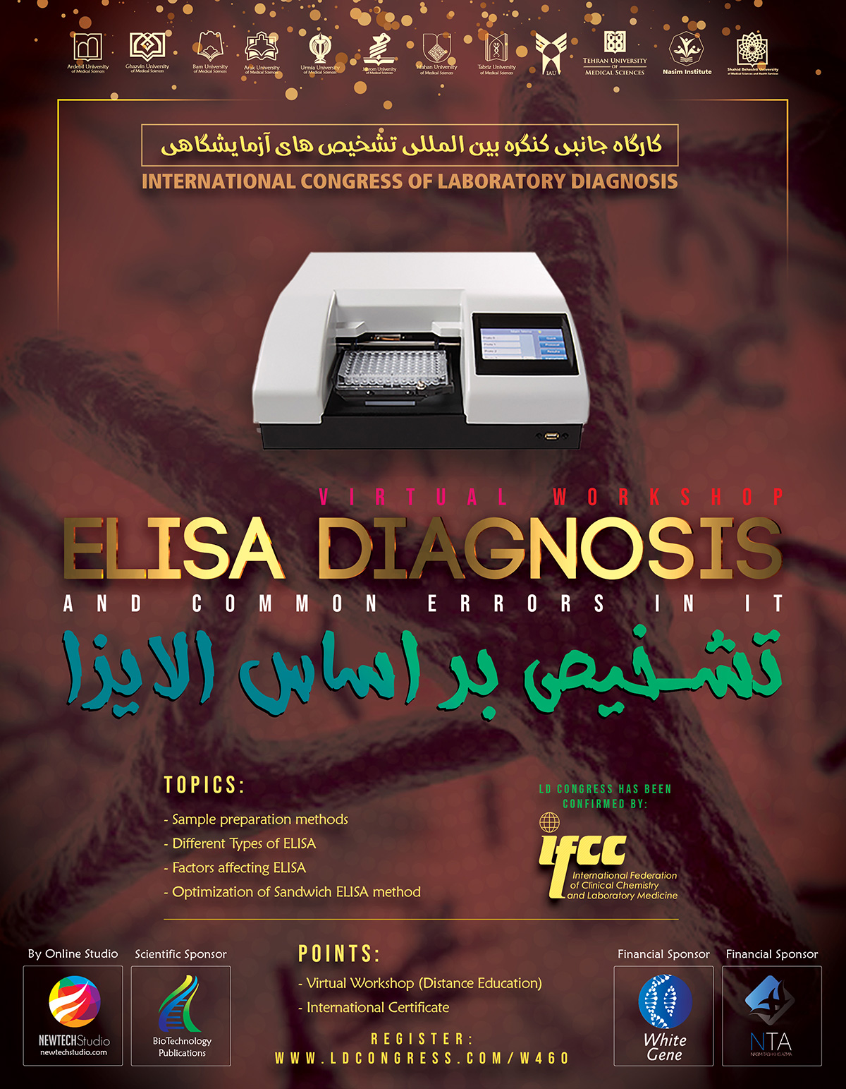 Overview of Elisa-based diagnostic methods and troubleshooting guide