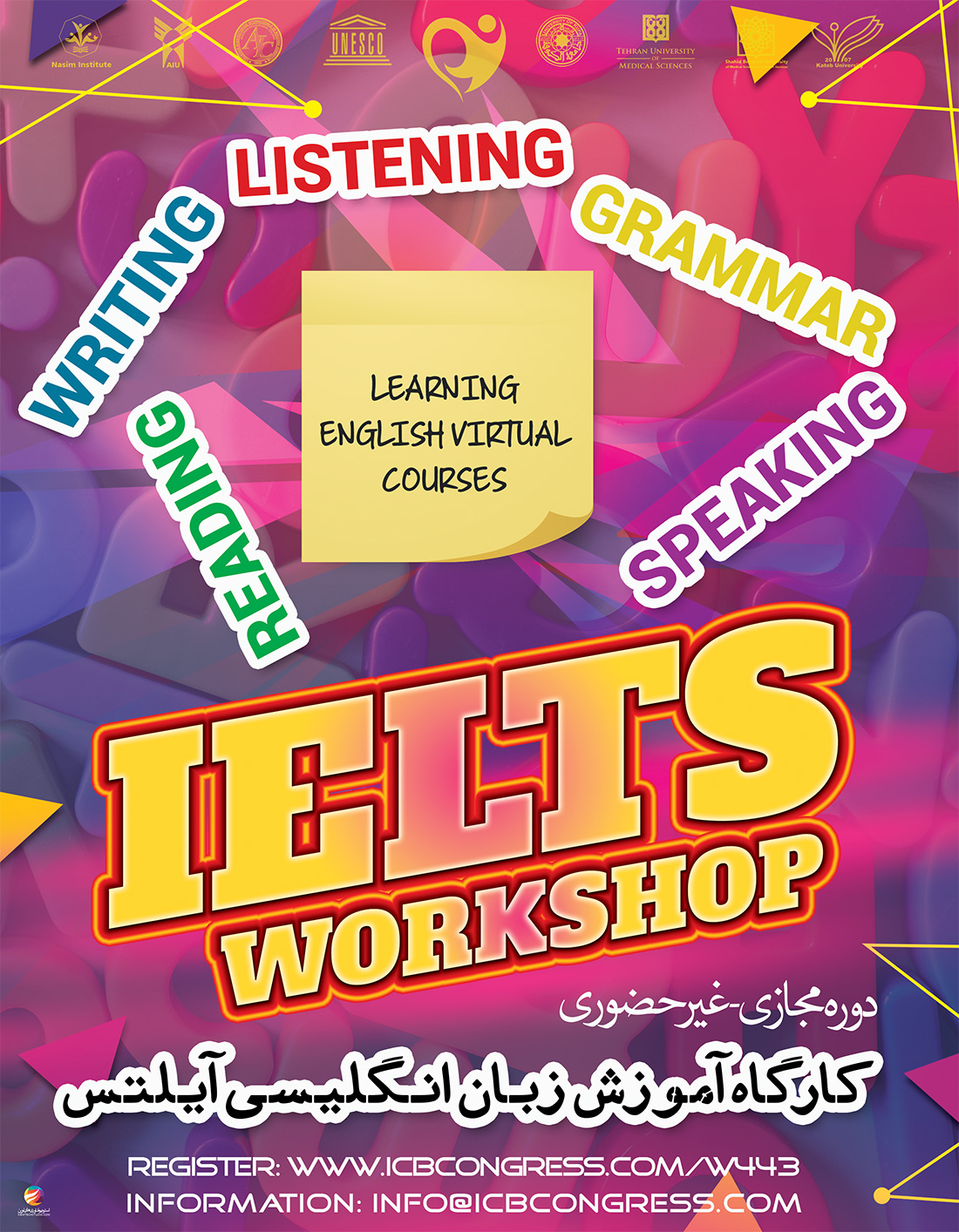 English Language (IELTS)