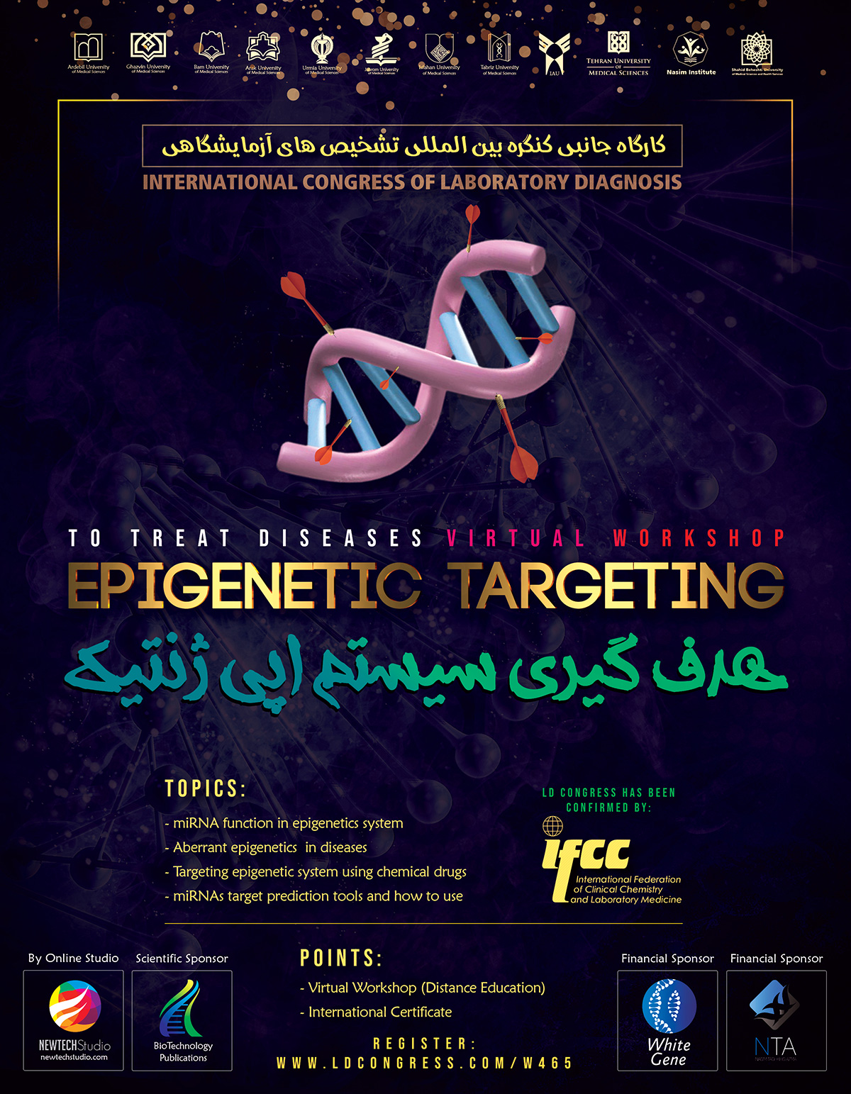 Targeting Epigenetics for diseases therapy