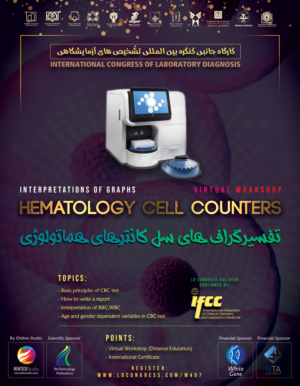 Interpretation of hematological cell counter graphs