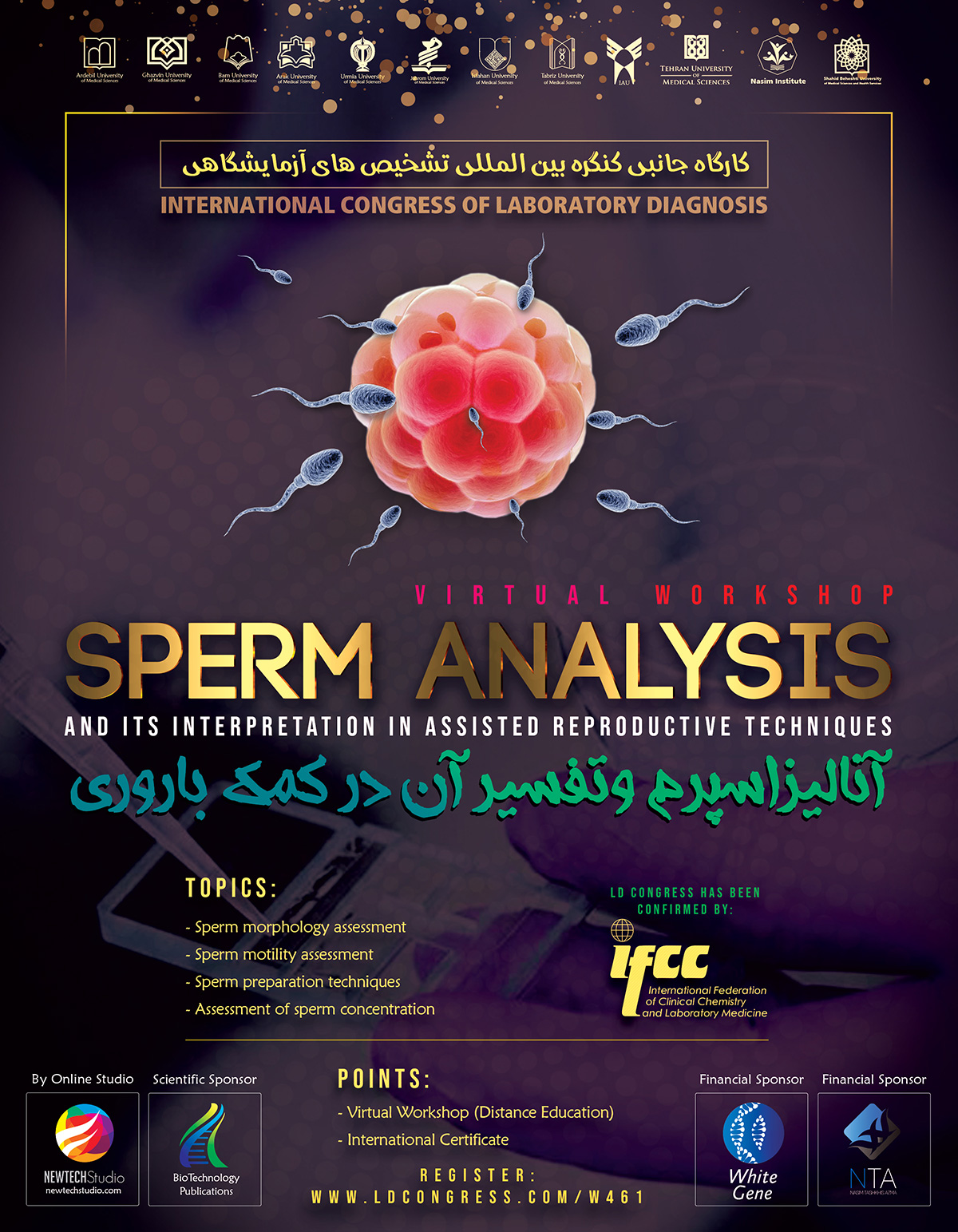 Semen analysis and its interpretation in ART