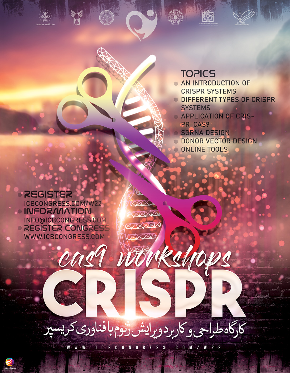 Crispr-cas9 Workshops