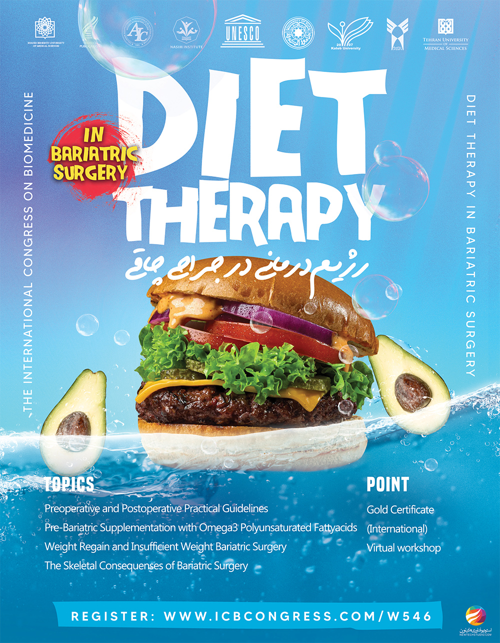 Diet therapy in bariatric surgery