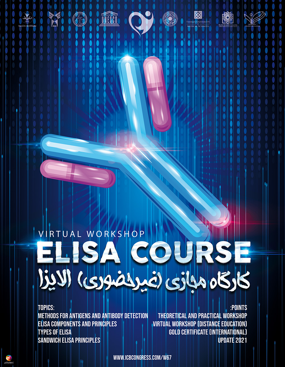 ELISA Workshops