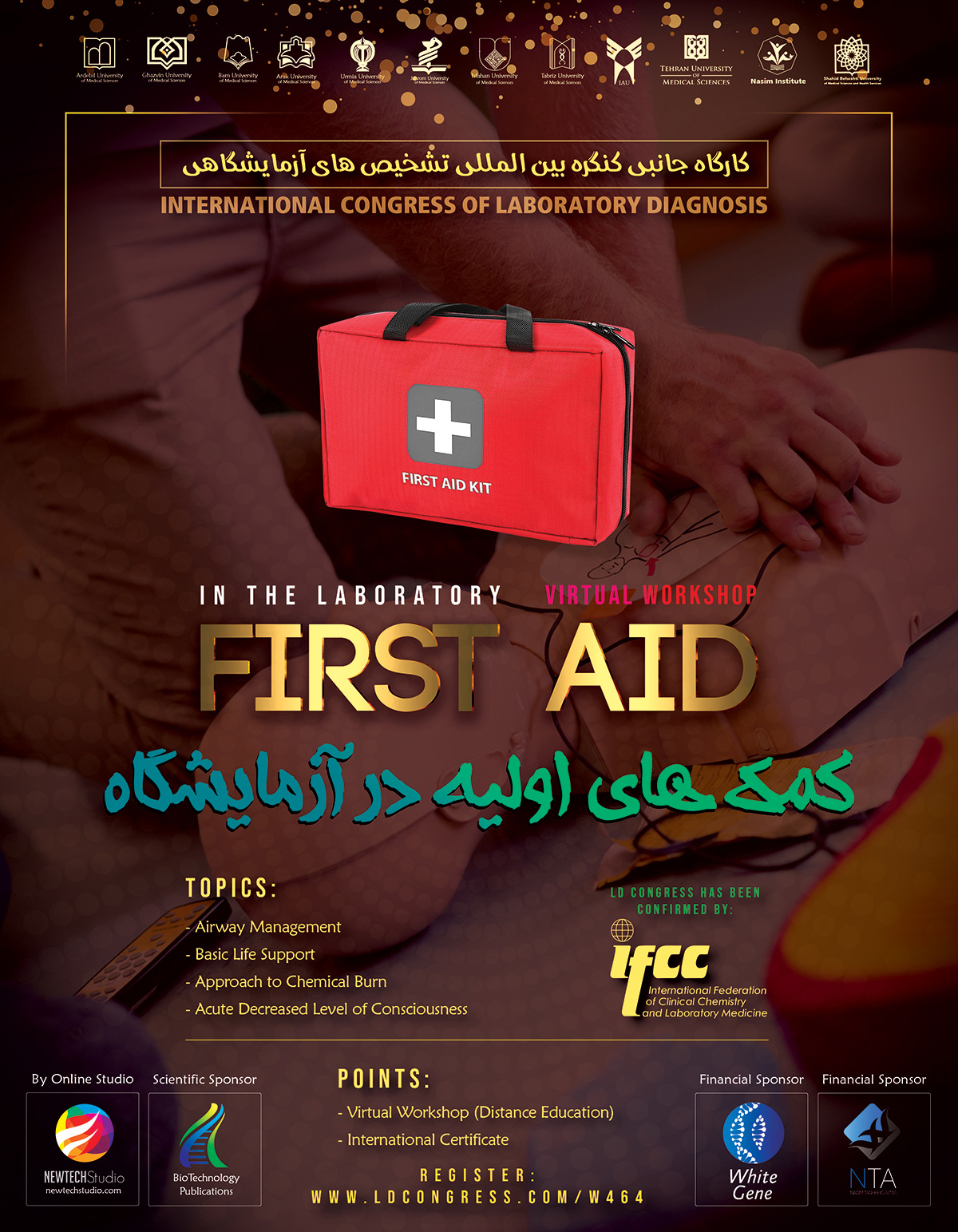 First Aid in Lab