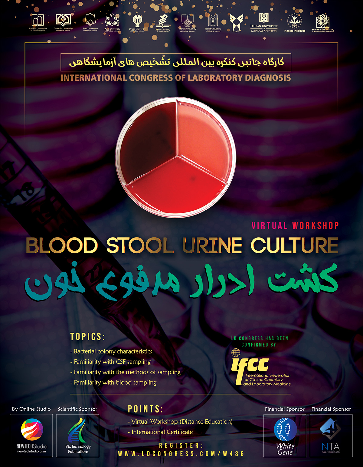 Culture of urine, feces and blood